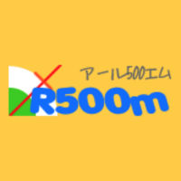 株式会社R500M