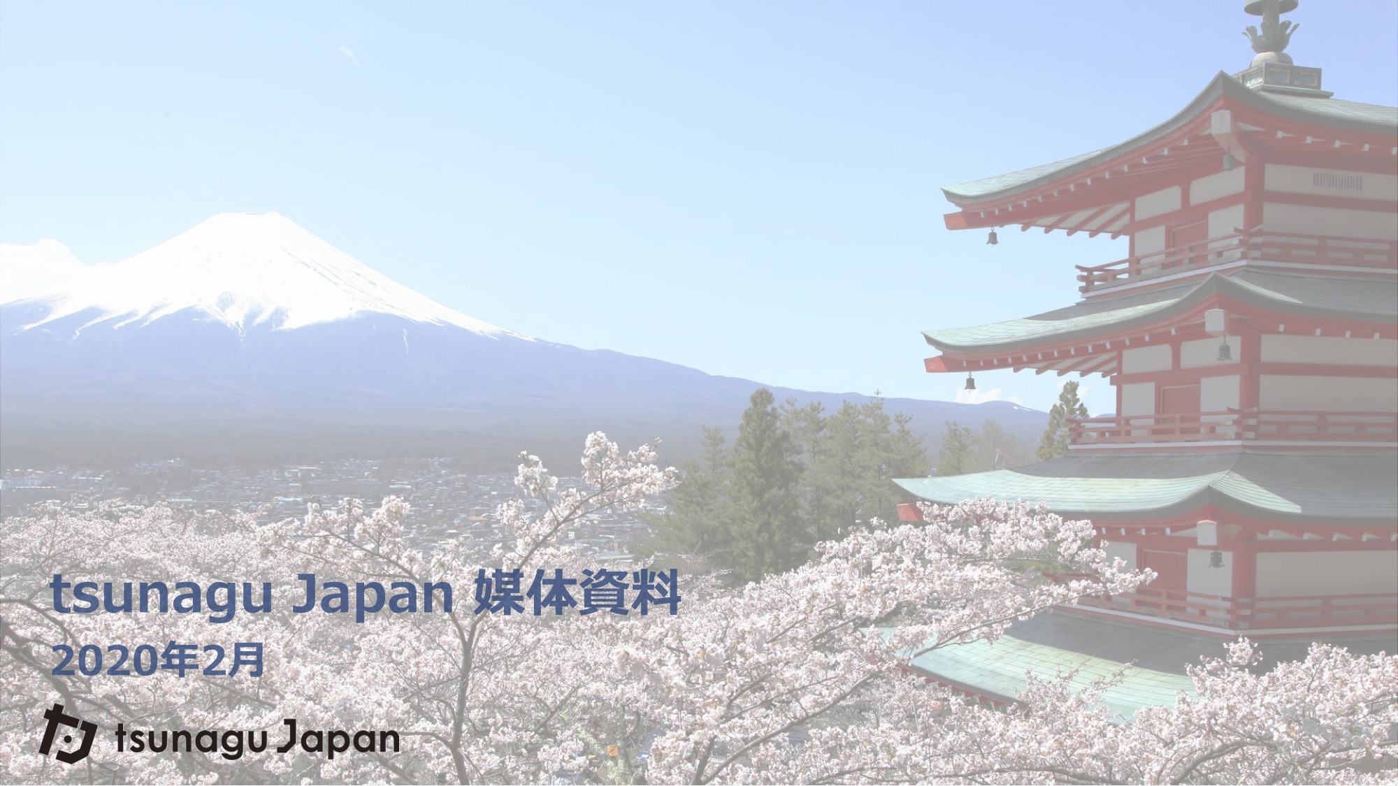 tsunagu Japan