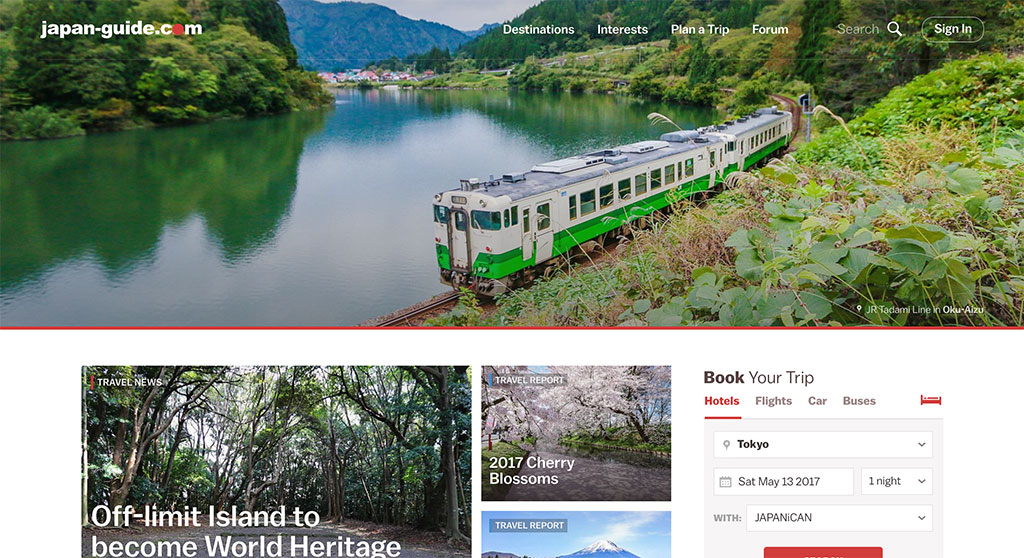 japan-guide.com（ジャパンガイド）