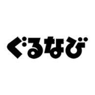 株式会社ぐるなび