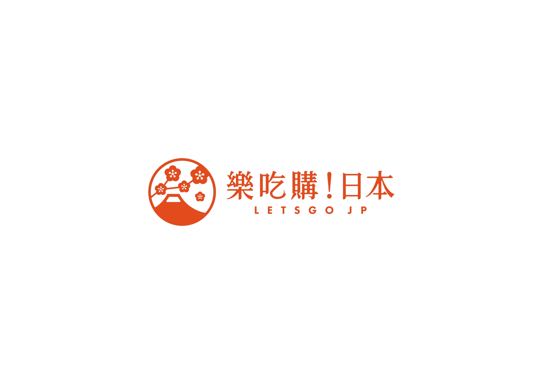 月間300万UU！台湾人香港人向けNo.1訪日観光メディア