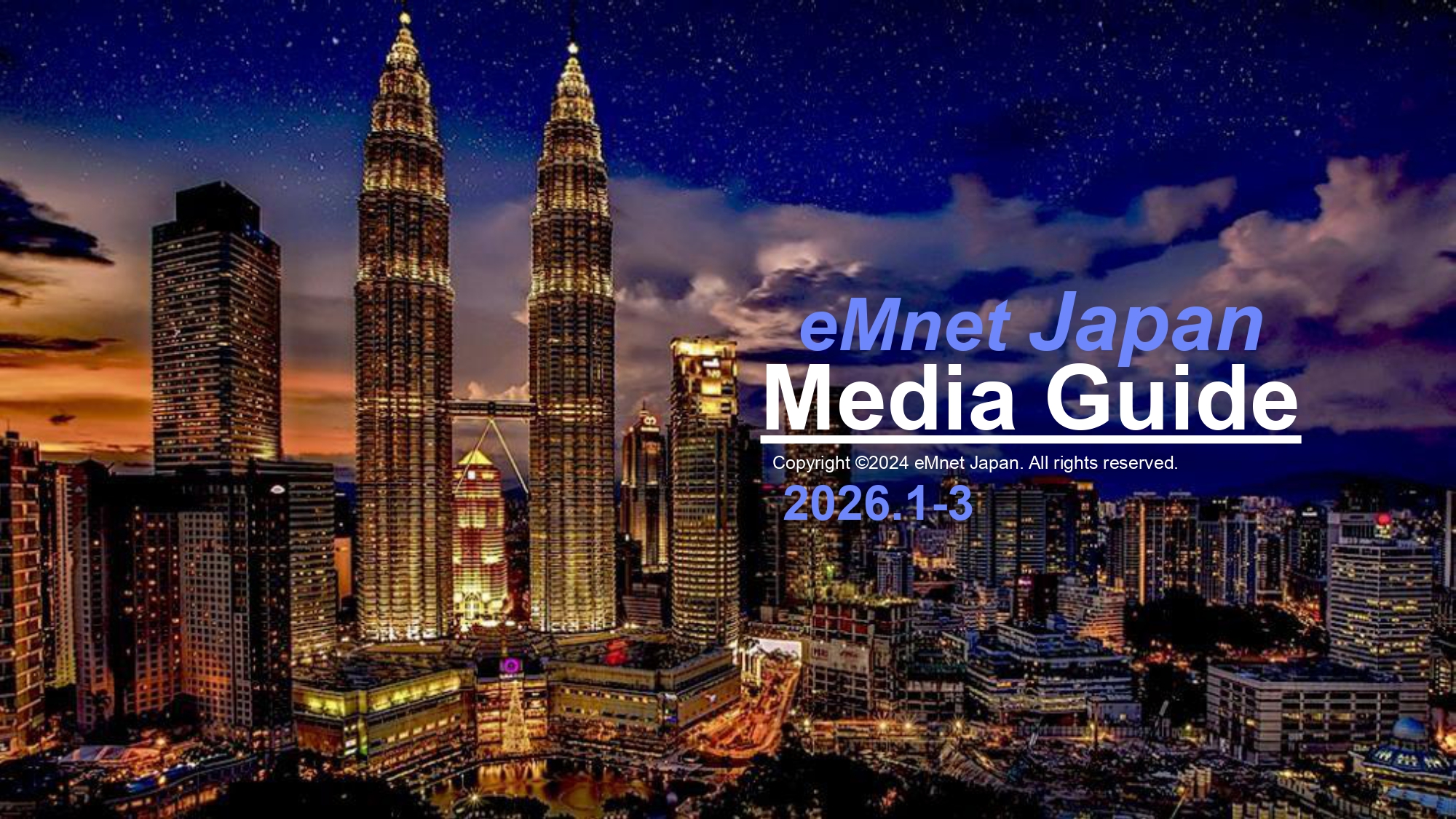 eMnet Japan Media Guide（多言語チーム）